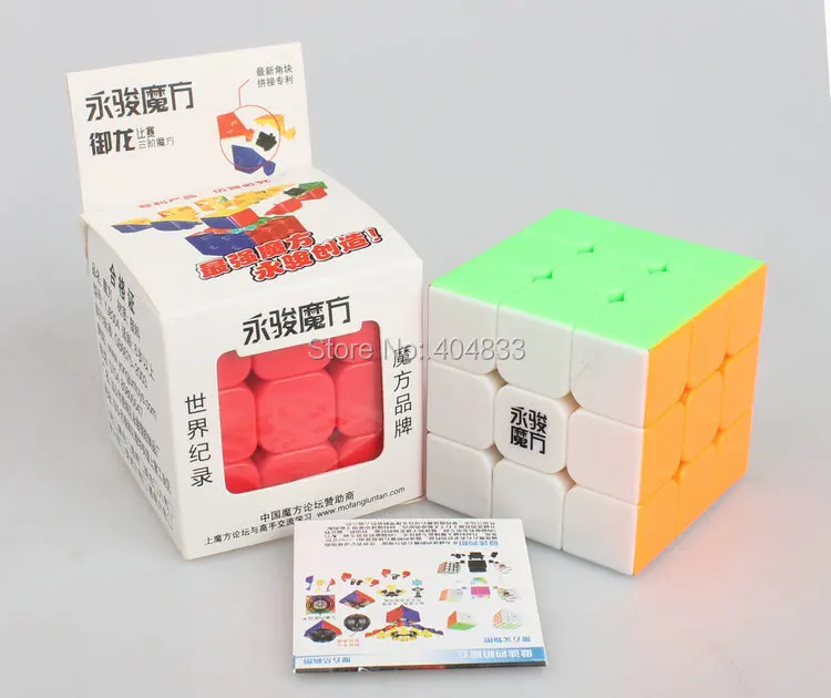 

Yongjun Yulong 3x3 Cube Black/stickerless/Transparent/Candy/white Cubo Magico Educational Toy for Children Drop Shipping