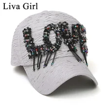 Liva/милые стильные бейсболки для девочек, удобные плиссированные кепки, женские кепки с надписью LOVE Snapback, уличная шапка для девушек, розовые кепки