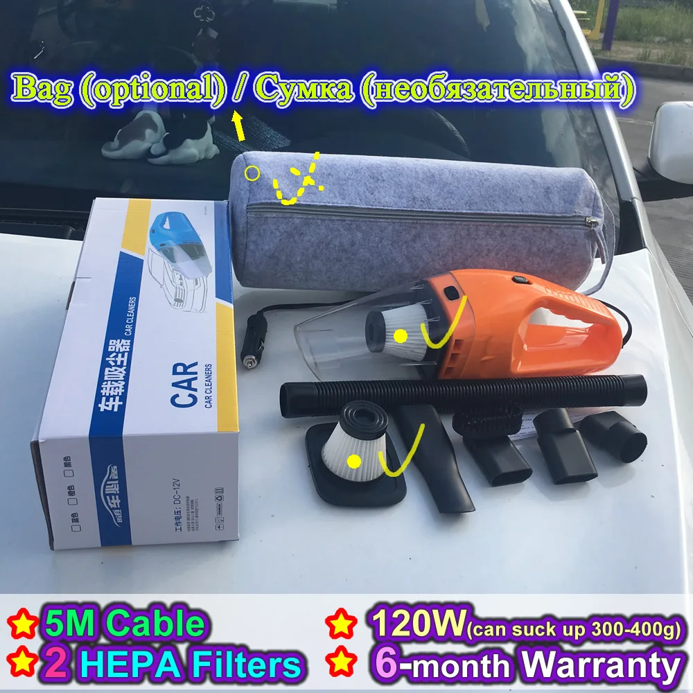 ( Bag Option, 2 HEPA Filter) 2018 NEW Portable Car Vacuum Cleaner Wet and Dry Dual-use Super Suction 120W Car Vacuum Cleaner