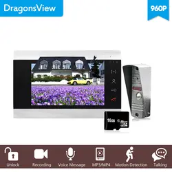 Dragonsview проводной 960P 7 "AHD видео телефон двери видеодомофон дверной звонок Система sd-карта поддерживается двойной способ разговора