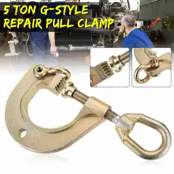 

Car G-Style 2-WAY Puller Clamp Frame Back Self-Tightening Auto Body Repair Pull Frame Work