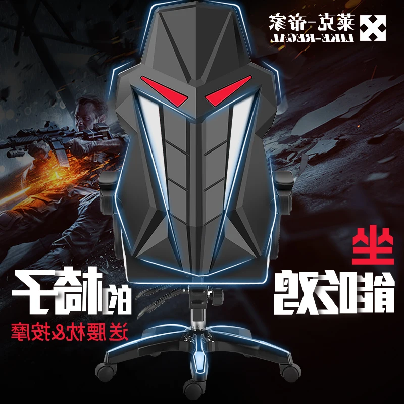 

The REK's House Computer Household To In Office Can Lie Game Zi Net Cafe Swivel Chair Main Sowing Electric