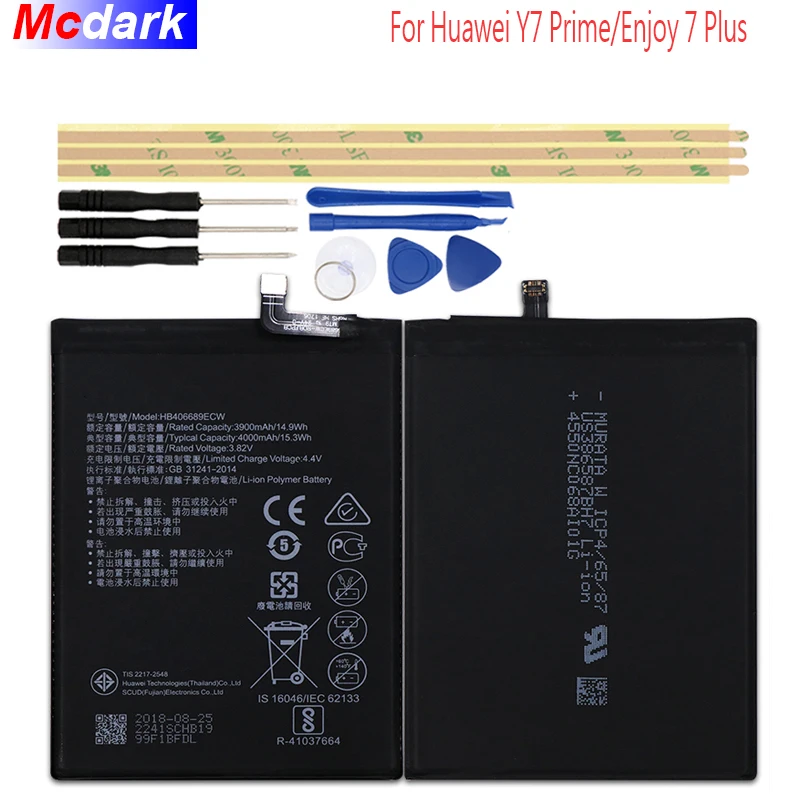 4000 мА/ч HB406689ECW батарея для Huawei Y7 Prime TRT L53 L21A AL00 TL10A 2017 LX1/LX2/LX23 Enjoy 7 Plus +