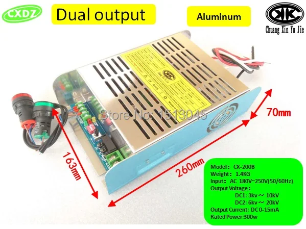 Высоковольтный источник питания 20кВ CX200B 300 Вт Двойной выход электростатический очиститель воздуха, электростатический colector, очистка воздуха