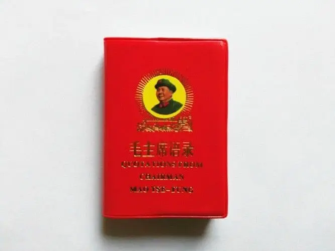 цитаты мао цзэдуна книга. красная книжечка мао цзэдуна. мао цзэдун книга. цитатник мао цзэдуна. мао цзэдун книги.