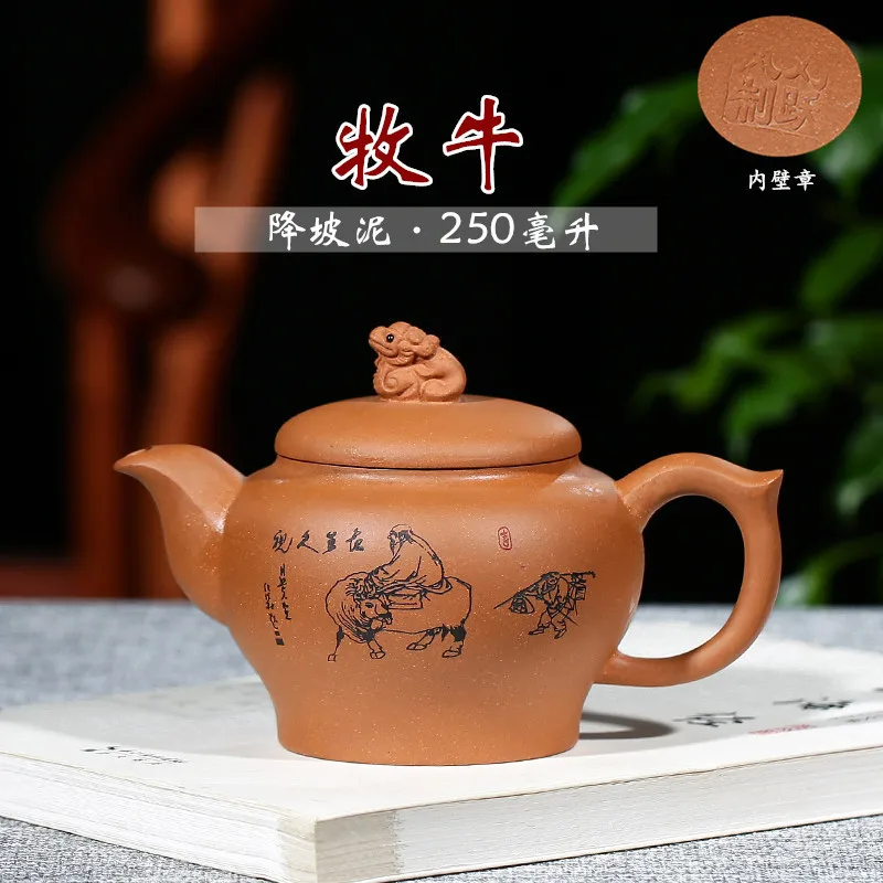 

Believe Dark-red Enameled Pottery Teapot Yixing Gift Raw Ore Down Slope Mud Cattle Ranching Pot Purple Sand Teapot Tea Set