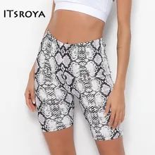 Шорты для йоги женские узкие змеиный принт с высокой талией, для фитнеса Леггинсы спортивные шорты для женщин тонкие спортивные колготки шорты для тренировок