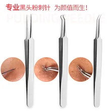 3 шт. набор игл для акне, инструменты по уходу за лицом, пинцет с зажимом, очиститель пор, угрей, уход за кожей, нос, черная головка, плоскогубцы