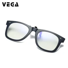 VEGA анти голубой свет клип на солнцезащитные очки над солнцезащитные очки поляризационные женщины мужчины флип-вверх подходят над компьютером очки 237