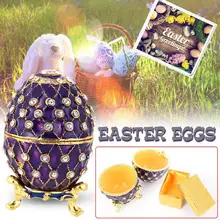 Новая мода фиолетовый фаберж стиль яйцо в форме шкатулка для бижутерии украшение автомобиля ОРНАМЕНТ Святого Валентина Подарочные ящики инструмент для автомобиля