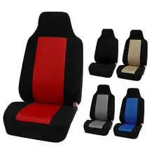 Универсальные автомобильные Нескользящие чехлы для сидений 1 шт. модная индивидуальная подушка для автомобильного сидения автомобильные чехлы для передних сидений для автомобильных грузовиков