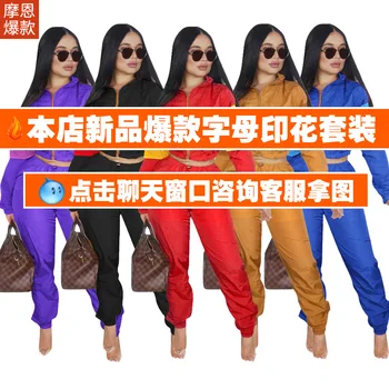 

2 Pieces Set Women tracksuit Outwear Sweatsuit Zipper solid color Causal Long Sleeve Sweatshirt + Long Pants Women's Sets 2019