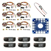 F05423-C 8 оси Складная стойка Вертолет Комплект KK соединения доска+ 350KV бесщеточный дисковый двигатель+ 15x5,5 пропеллер+ 40A ESC