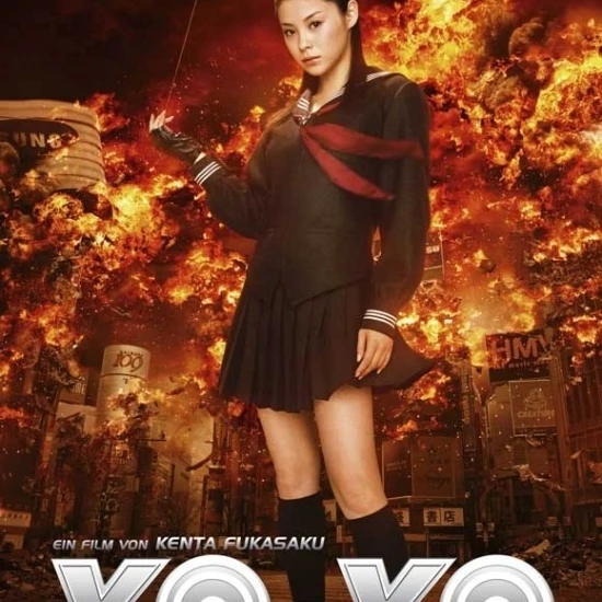 Yo-Yo Girl Cop Movie Poster (27 x 40) | Дом и сад
