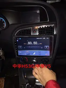 

Ouchuangbo 10.1 inch car gps head units for Brillance V5 2014-2016 with BT android 6.0 free Colombia Chile map include frame