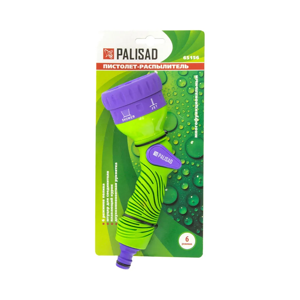 Пистолет распылитель PALISAD 65156|Садовые пистолеты для полива| |