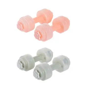 

2PC Ladies Fitness Water Dumbbell Home Fitness Water Small Dumbbell Arm Thin Arm Sports Exercise Weightlifting Pro Adjustable