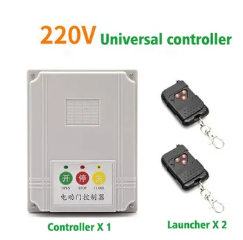 

220V universal electric door telescopic door controller gate translation door remote control electric door