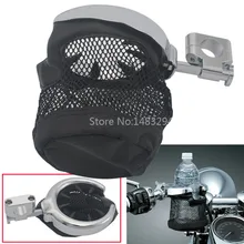 Серебряный держатель для напитков для мотоцикла, держатель для воды и напитков, держатель для бутылки для Cruiser Touring K1600 XVS Star