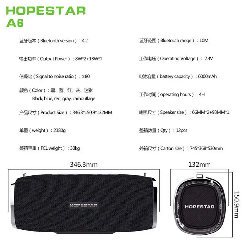  HOPESTAR A6 Bluetooth Speaker Portable Wireless Loudspeaker Sound System 3D Stereo Outdoor Waterpro