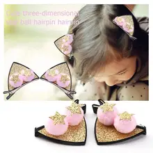 4 цветные заколки для волос Милые Блестки 3D звезды мяч детские заколки для девочек блестящая заколка для волос дети блеск вечерние Головные уборы Подарок