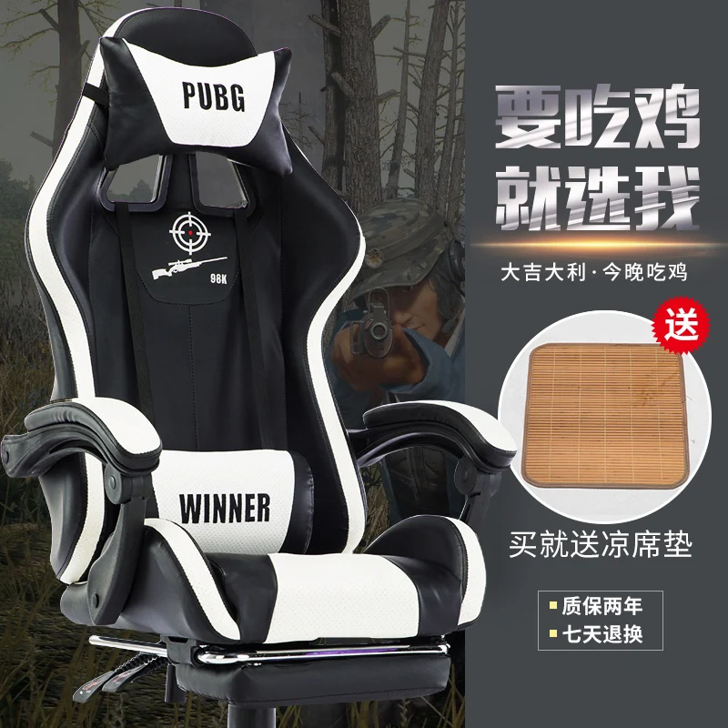  Computer Household Work leather Office furniture Game Deck Sports Racing Eat Chicken gaming ergonom