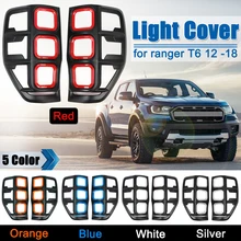 1 пара ABS задний свет охватывает абажур без света для Ford Ranger T6 2012- Задняя Крышка Хвост свет лампы аксессуары