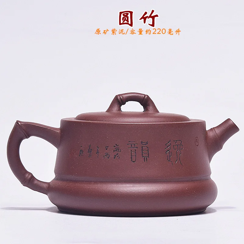 

Hundred Believe Yixing Raw Ore Full Pure Manual Round Bamboo Exquisite Dark-red Enameled Pottery Teapot Tea Set Teapot Suit