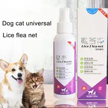 Кошек, собак, спрей для тела, защита от УФ рельеф спрей от блох, клещей туман вши блохи грибов спрей ПЭТ моющие средства Высокое качество Быстрая