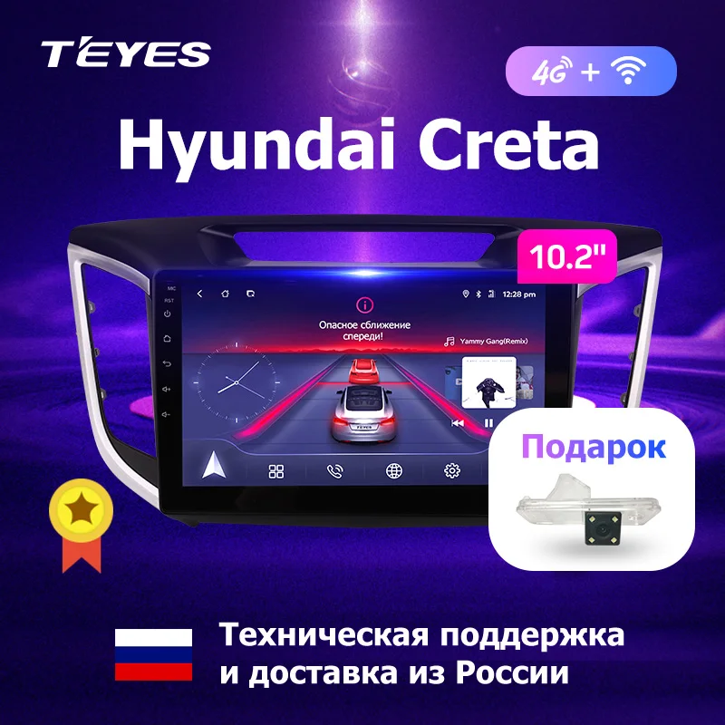 TEYES CC Android Car DvD GPS Multimedia Player For Hyundai Creta ix25 Car DvD Navigation Raido