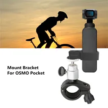 Крепление кронштейн для OSMO мотоциклетный жакет с карманами крепление кронштейн Велоспорт HolderHandheld аксессуары для Кардана