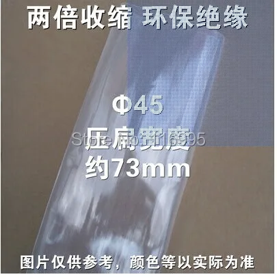 45MM-TRAN