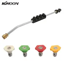 Высокая Давление Автомойка Jet Лэнс с 4 Насадка Советы регулируемый угол опрыскиватель изогнутый стержень шайба