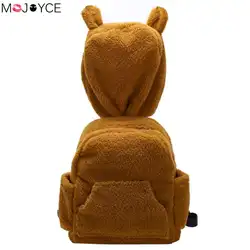 Модные капюшоном рюкзаки Для женщин Повседневное искусственного меха Теплый сумки на плечо для девочек милые школьные сумки Mochilas Mujer