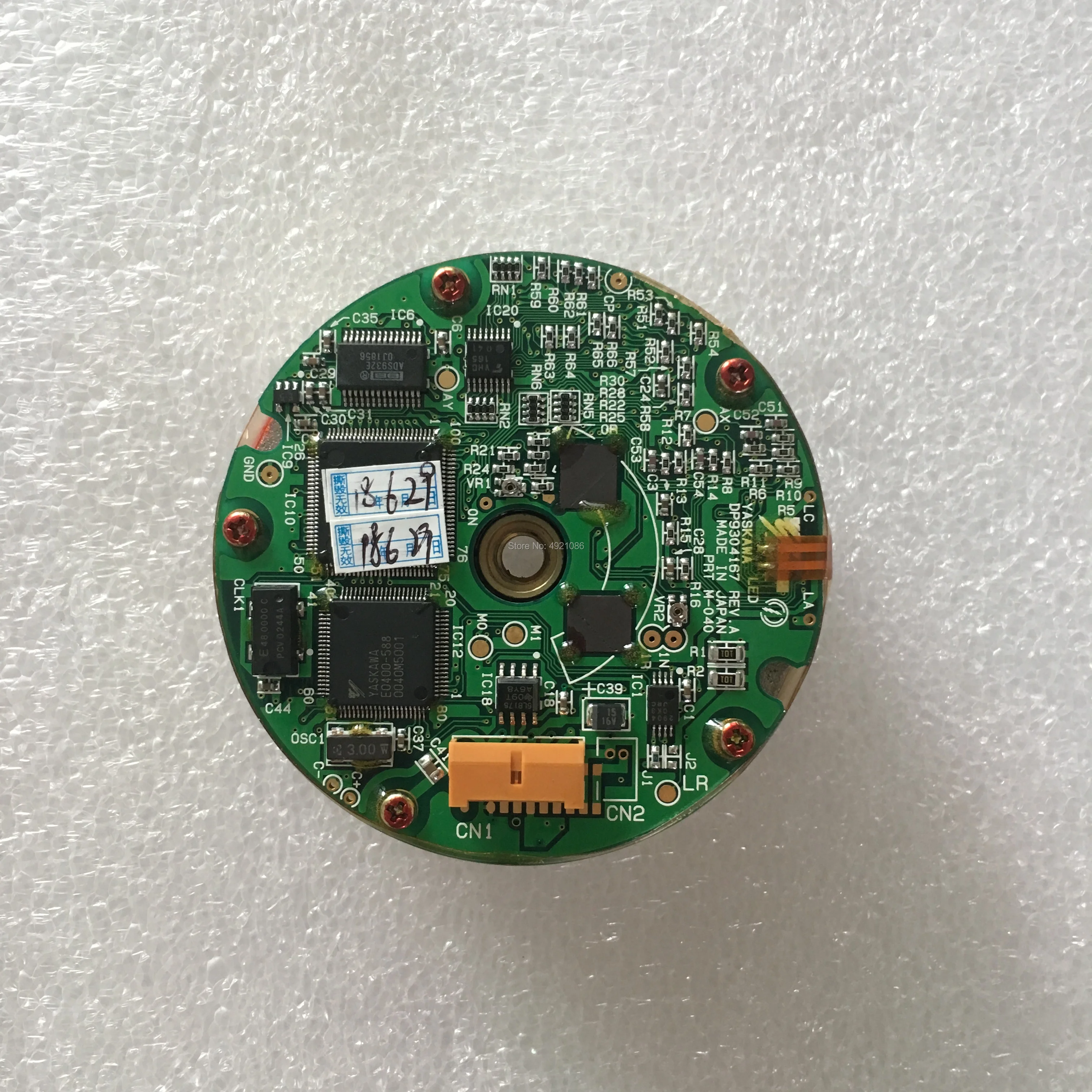 

encoder for robot motor servo motor SGMPH-ACA/A1A/A2A/AAA Spray motor enc0der