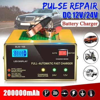 

12V/24V 200000mAh Car Full Automatic Electric Lead Acid Battery Intelligent Charger Pulses Repair w/LCDFor Car Motorcycle