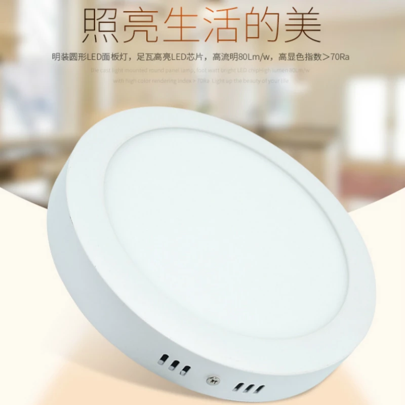 

DE.SOUL 6W / 12W / 18W / 24W Round LED Panel Light Surface Mount LED Ceiling Light Downlight AC85-265V LED Driver
