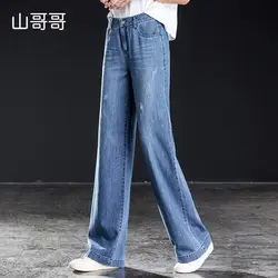 Полный хлопок 2019 широкие брюки для женщин брюки для девочек Высокая талия Свободные прямые женские джинсы с карманами застёжки молни