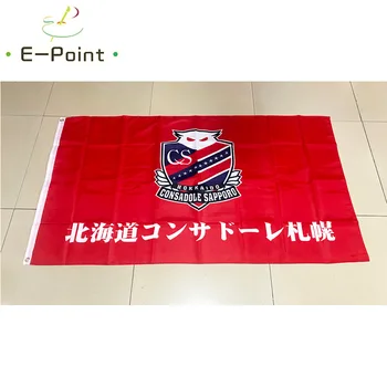 

Japan Hokkaido Consadole Sapporo 3ft*5ft (90*150cm) Size Christmas Decorations for Home Flag Banner Gifts