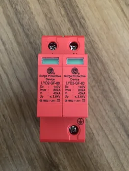 

SPD DC 140V 2P 80kA House Surge Protector Protective Low-voltage Arrester Device