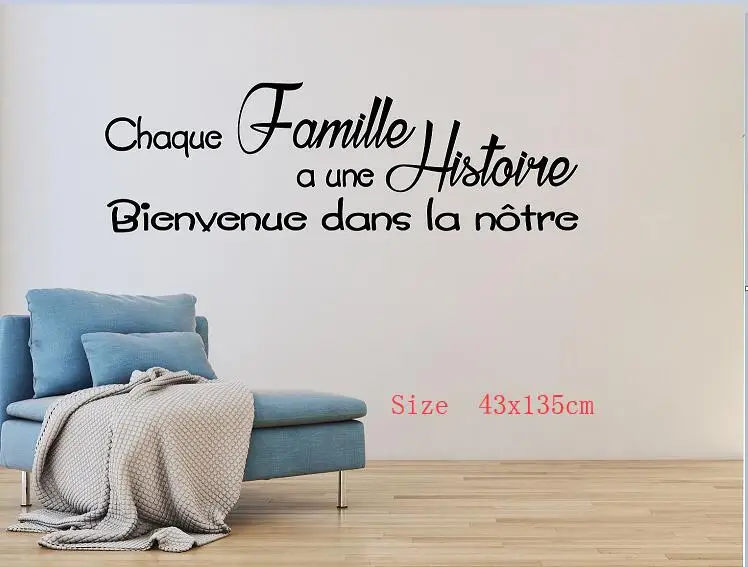 Текстовая Наклейка на стену французское украшение Гостиная семейная комната Домашний декор