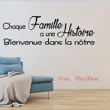 Текстовая Наклейка на стену французское украшение Гостиная семейная комната Домашний декор