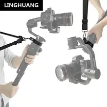 DJI Ronin-S плечевой ремень из алюминиевого сплава фиксированное кольцо Пряжка Регулируемый ремень ручной держатель для фотоаппарата аксессуары