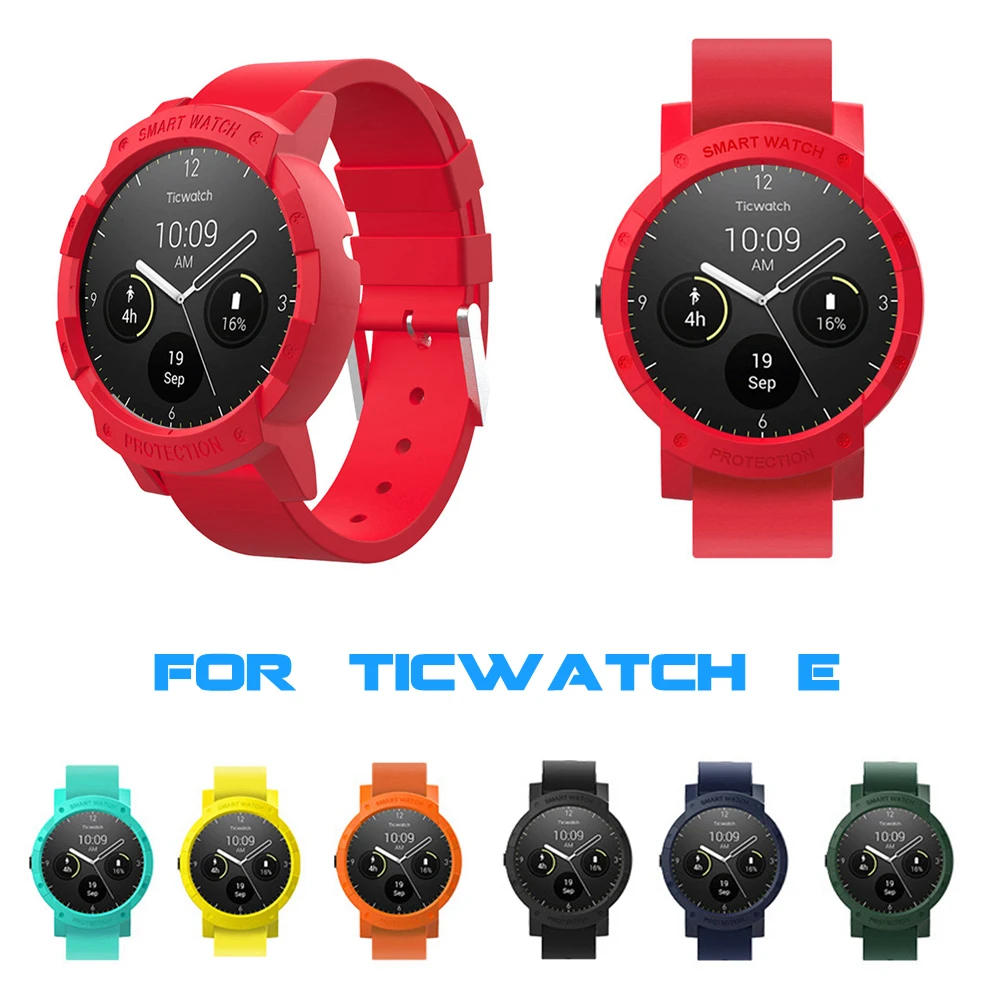Цветной защитный чехол для часов Ticwatch E Smart Watch защитная оболочка Tic спортивные