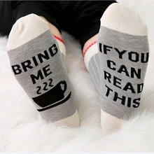 «Если вы можете прочесть это, возьмите мне кофе» с буквенным принтом хлопковые носки для мужчин и женщин модные счастливые средние носки повседневные Skarpetki