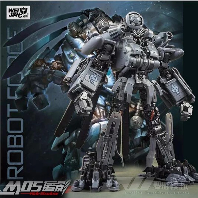Transformation BLACKOUT M05 Hide Shadow Figure Enlarged KO Helicopter SS08