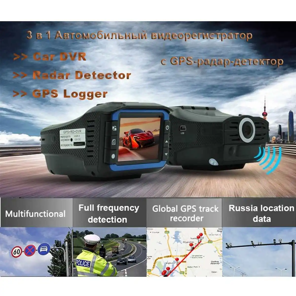 

3 In 1 Car Radar Detector Dash Cam 2" Car DVR Camera Recorder 140 Degree Dashcam HD 720P Support Night Vision G-sensor with GPS