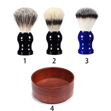 Мужская щетка для бритья из барсука, для салона, для мужчин, для чистки лица, бороды, инструмент для бритья, бритвенная щетка с деревянной ручкой для мужчин