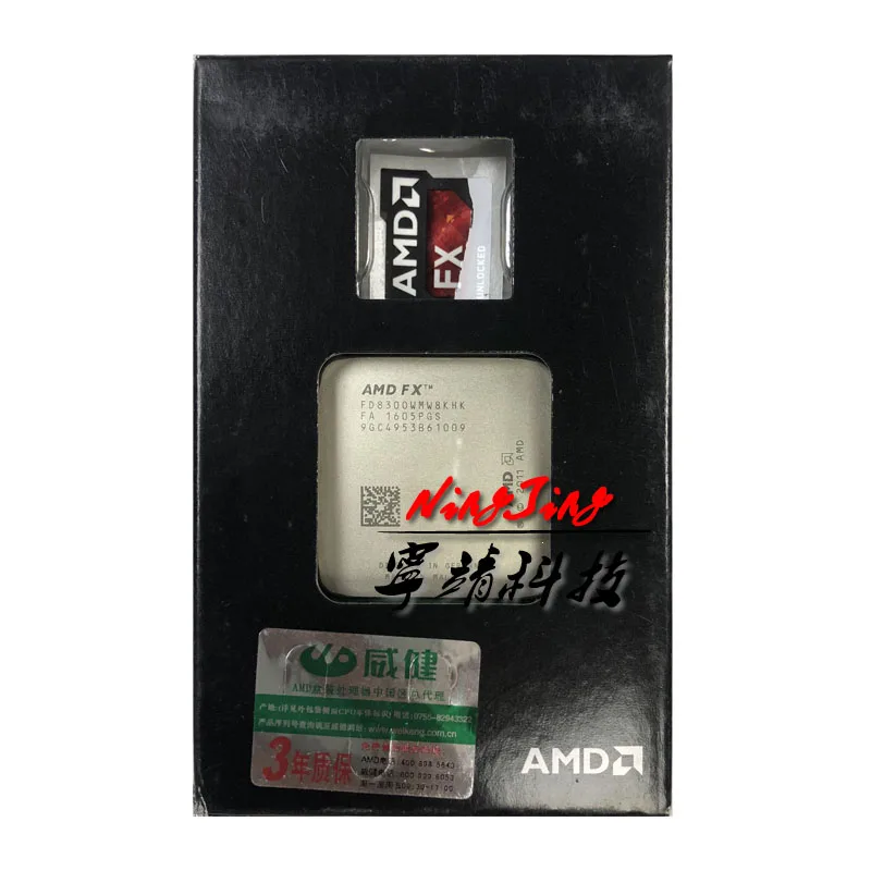 AMD FX Series FX 8300 FX 8300 3.3 GHz Eight Core CPU ...