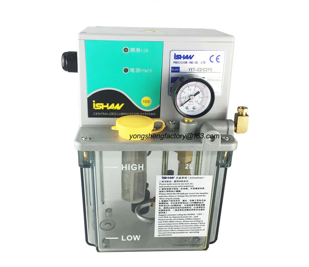 

CE electric lubrication gear oil pump lubricator oiler pressure relief 2L 3L 220V PLC control ISHAN YET-C2 C2P2 for centralized